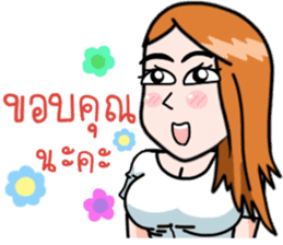 N'Cherry ! sticker #11183914