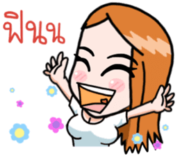 N'Cherry ! sticker #11183915