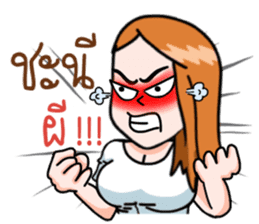 N'Cherry ! sticker #11183916