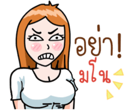 N'Cherry ! sticker #11183917