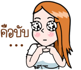 N'Cherry ! sticker #11183918