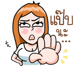 N'Cherry ! sticker #11183921