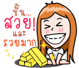 N'Cherry ! sticker #11183922