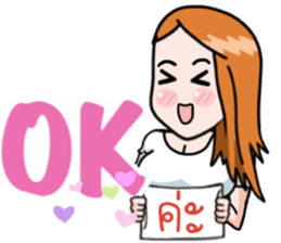 N'Cherry ! sticker #11183924