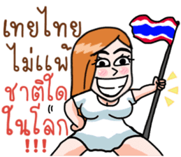 N'Cherry ! sticker #11183927