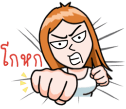 N'Cherry ! sticker #11183929