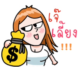 N'Cherry ! sticker #11183931