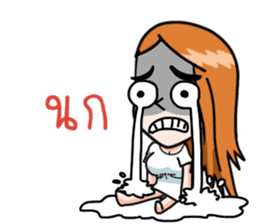 N'Cherry ! sticker #11183933