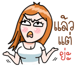 N'Cherry ! sticker #11183935