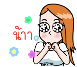 N'Cherry ! sticker #11183936