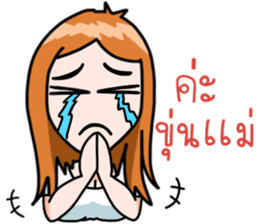 N'Cherry ! sticker #11183938