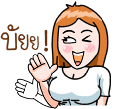 N'Cherry ! sticker #11183939