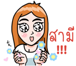 N'Cherry ! sticker #11183940