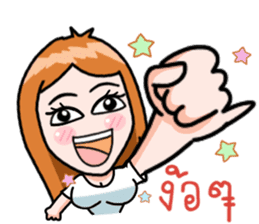 N'Cherry ! sticker #11183942