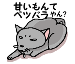 New type of "Gal" sticker #11184124