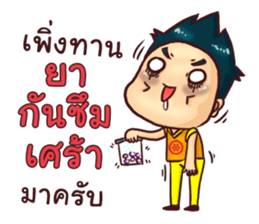 Mr.Tina (Bugging) sticker #11184226