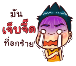 Mr.Tina (Bugging) sticker #11184227