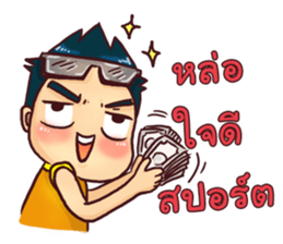 Mr.Tina (Bugging) sticker #11184236