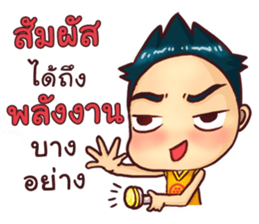 Mr.Tina (Bugging) sticker #11184237