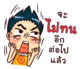 Mr.Tina (Bugging) sticker #11184240