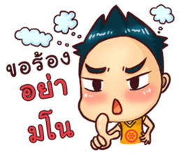 Mr.Tina (Bugging) sticker #11184241