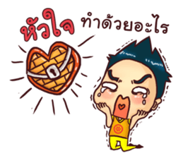 Mr.Tina (Bugging) sticker #11184243