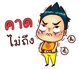 Mr.Tina (Bugging) sticker #11184256