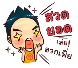 Mr.Tina (Bugging) sticker #11184258