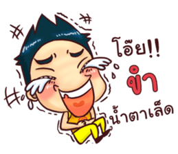 Mr.Tina (Bugging) sticker #11184261