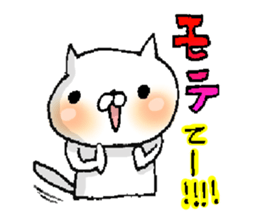 I'm I sticker #11184345