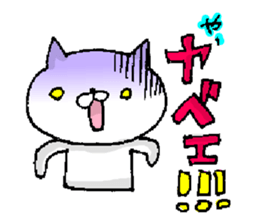 I'm I sticker #11184353