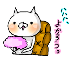 I'm I sticker #11184354