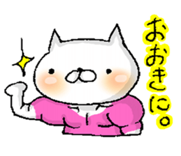 I'm I sticker #11184356