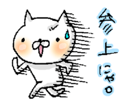 I'm I sticker #11184357