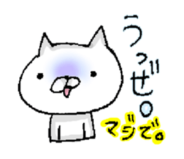 I'm I sticker #11184358