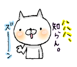 I'm I sticker #11184359