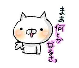 I'm I sticker #11184362