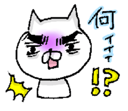 I'm I sticker #11184367