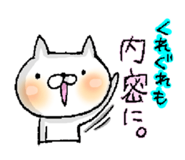 I'm I sticker #11184376