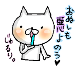 I'm I sticker #11184378