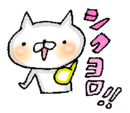 I'm I sticker #11184379