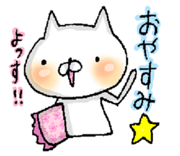 I'm I sticker #11184381