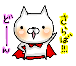 I'm I sticker #11184383