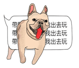 (NEW) BULLDOG and the Balloon sticker #11184390
