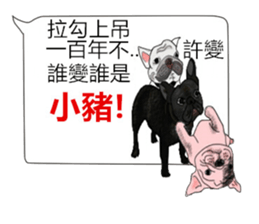 (NEW) BULLDOG and the Balloon sticker #11184408