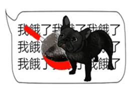 (NEW) BULLDOG and the Balloon sticker #11184412