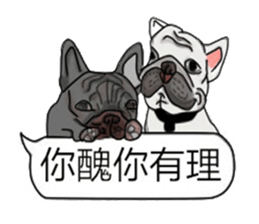 (NEW) BULLDOG and the Balloon sticker #11184415