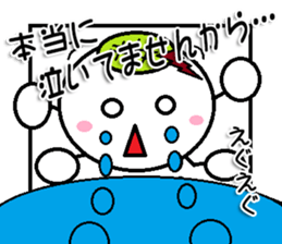 marumusikun family Sticker sticker #11184709