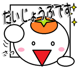 marumusikun family Sticker sticker #11184710