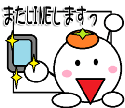 marumusikun family Sticker sticker #11184714